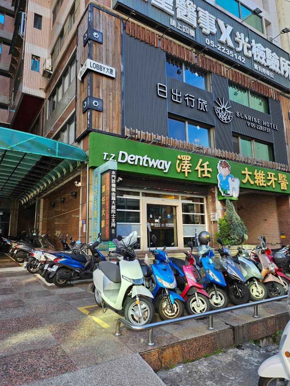 Sunrise Hotel Chiayi Eksteriør bilde